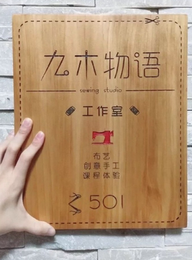 实木匠兴防腐仿古招牌定做牌匾