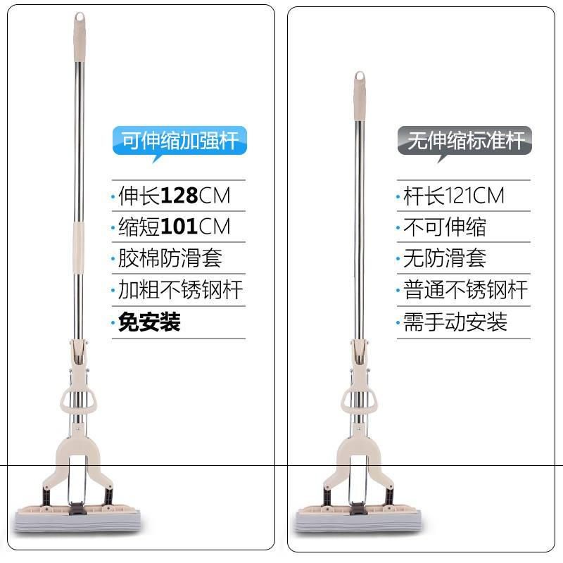 A/吸水海绵拖把可伸缩对折式挤水家用胶棉拖把头地拖拖布免手. - 图1