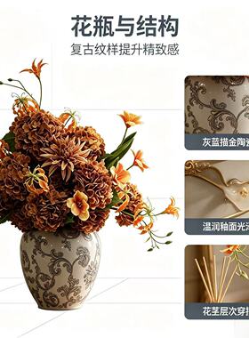 复古花瓶插花桌面摆件