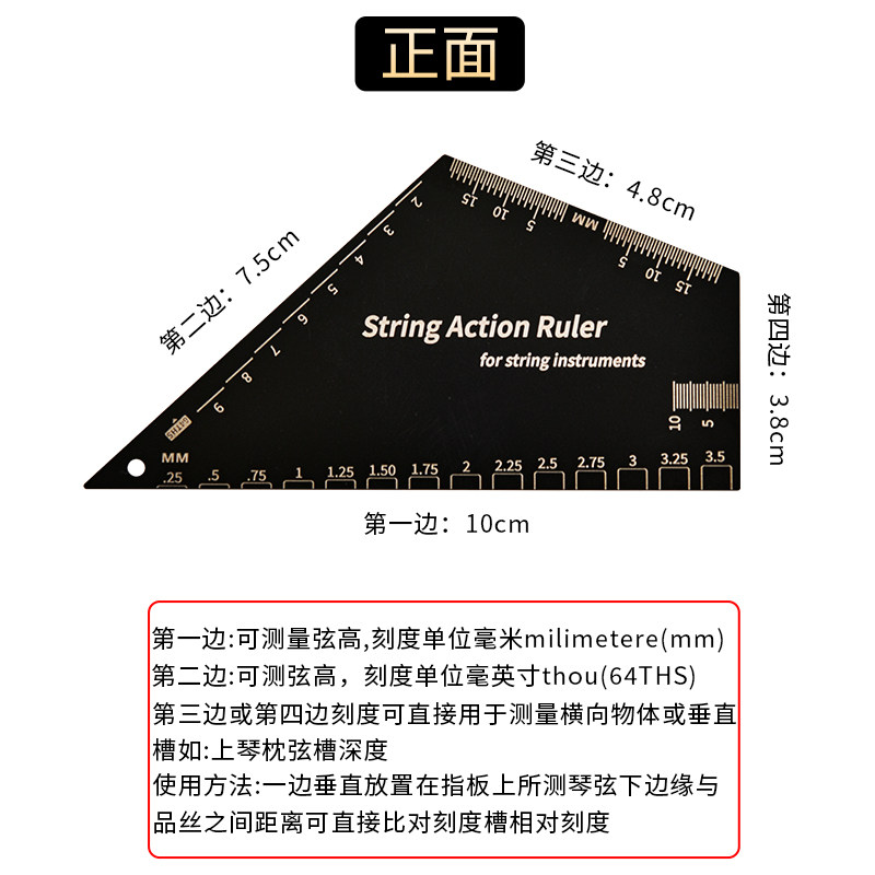 乐器弦距尺多功能测量品丝找平尺金属贝斯电木吉他调琴颈扳手工具,淘宝优惠券,粉丝福利购,淘宝优惠卷