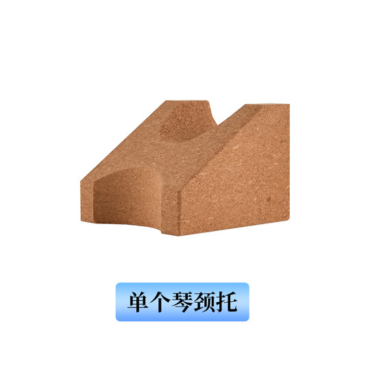 吉他琴颈托架电吉他琴头枕固定支架保养品丝贝斯维修工具垫通用