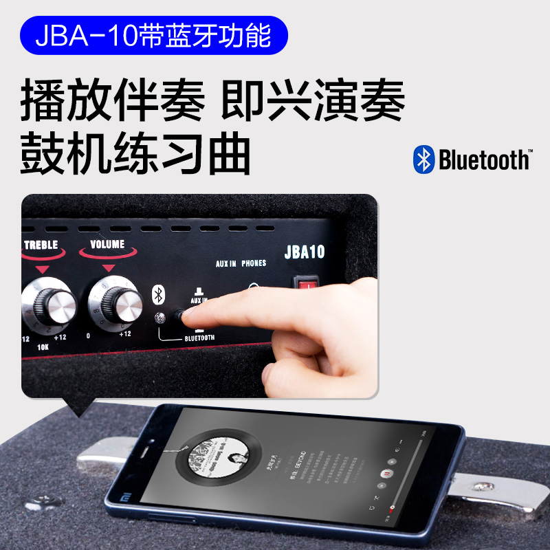 JOYO卓乐JBA系列电贝司音箱贝斯专用练习bass便携充电蓝牙音响 - 图2