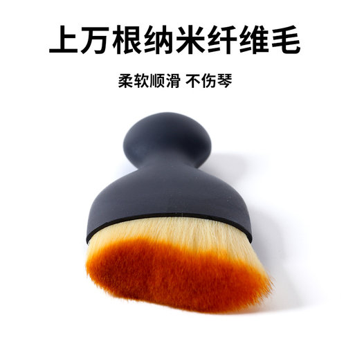 乐器清洁毛刷子除尘吉他贝斯古筝琴去灰软毛家用工具桌面电脑键盘 - 图2