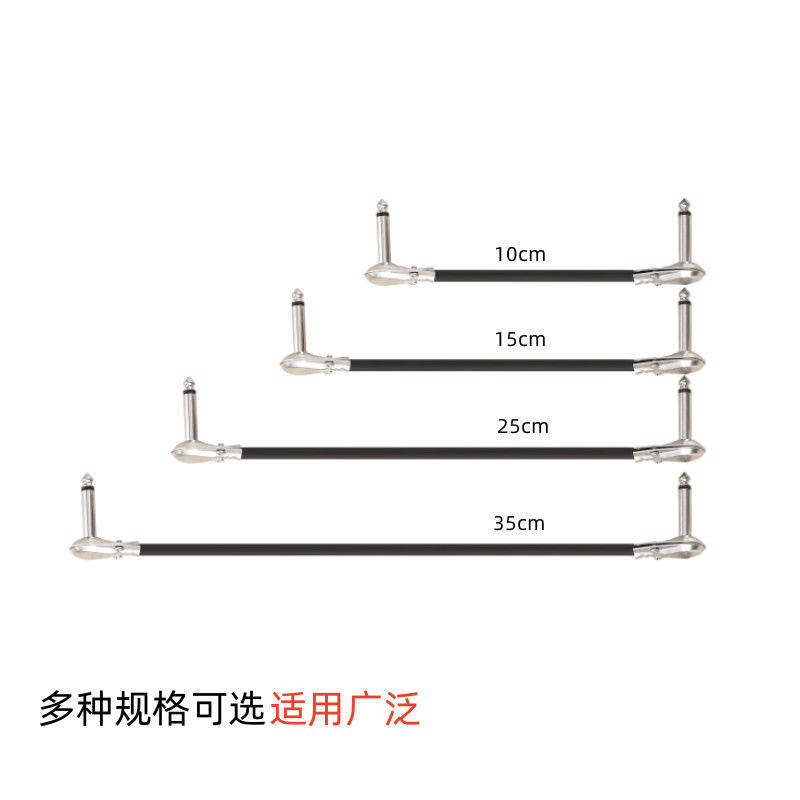 效果器连接线单块串联10/20/25/50cm吉他扁头6.35短线降噪屏蔽,淘宝优惠券,粉丝福利购,淘宝优惠卷