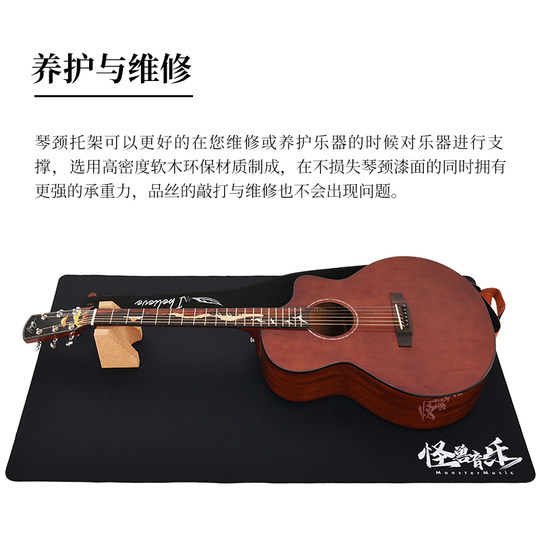吉他琴颈托架电吉他琴头枕固定支架保养品丝贝斯维修工具垫通用