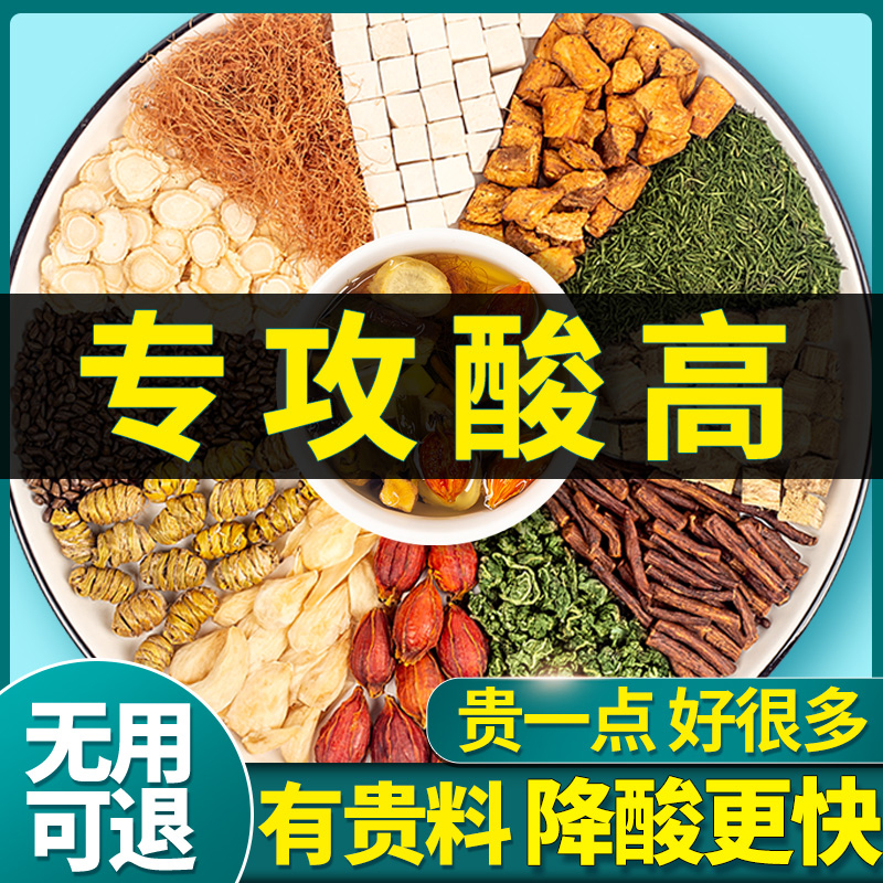 菊苣栀子茶葛根茯苓甘草桑叶茶包养生茶官方旗舰店 - 图0