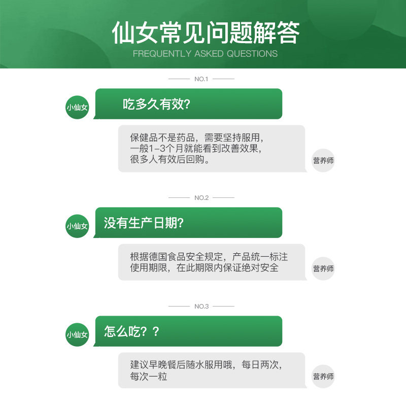 德国呐兔蔓越莓精华60粒卵巢胶囊 碧黛海外蔓越莓