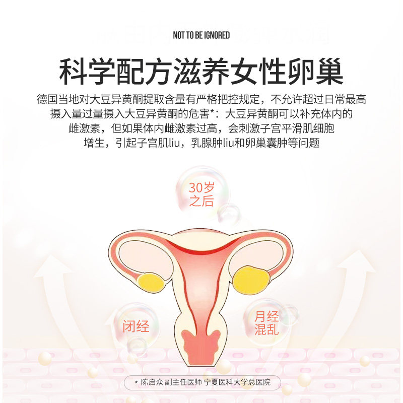 德国naturelan呐兔女性健康胶囊 玖树海外大豆异黄酮