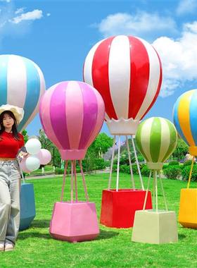 户外景区网红热气球雕塑商场楼盘店铺开业婚庆美陈房地产气球摆件