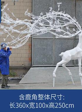 不锈钢鹿摆件抽象铁艺镂空梅花鹿雕塑售楼部酒店大堂足浴艺术装饰