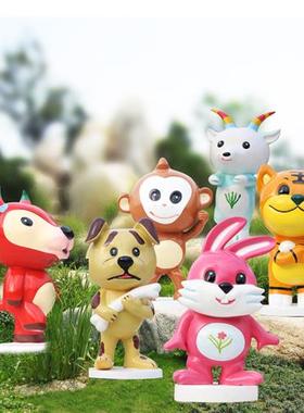 户外卡通玻璃钢十二生肖雕塑商场景区公园草坪落地景观装饰摆件