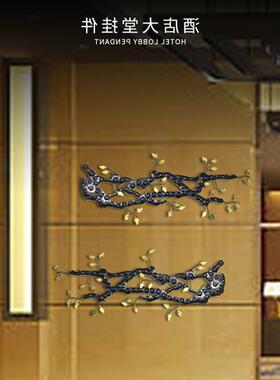 现代抽象床头壁挂古铜树叶树枝铁艺雕塑酒店大堂挂件办公场所挂件