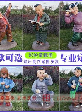 玻璃钢雕塑定制蔬菜水果篮户外卡通采摘园农场果园丰收落地摆件