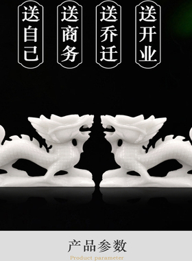 玉石龙汉白玉摆件玉器一体