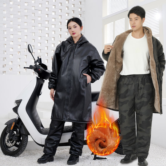 长款加厚绒皮衣工作服女防风皮套装加绒皮裤男防水劳保迷彩皮外套