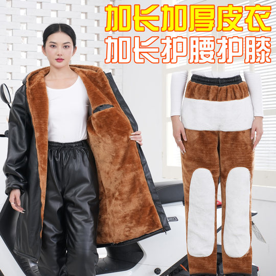 长款加厚绒皮衣工作服女防风皮套装加绒皮裤男防水劳保迷彩皮外套
