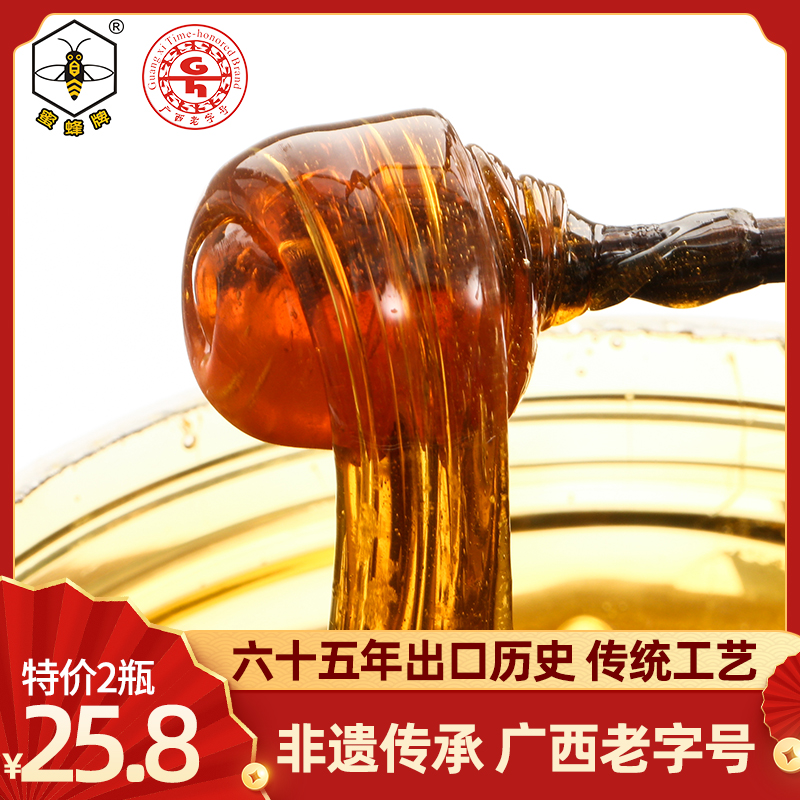 广西老字号蜜蜂牌纯麦芽糖500g小包装糖浆手工粘牙糖80后怀旧零食 - 图0