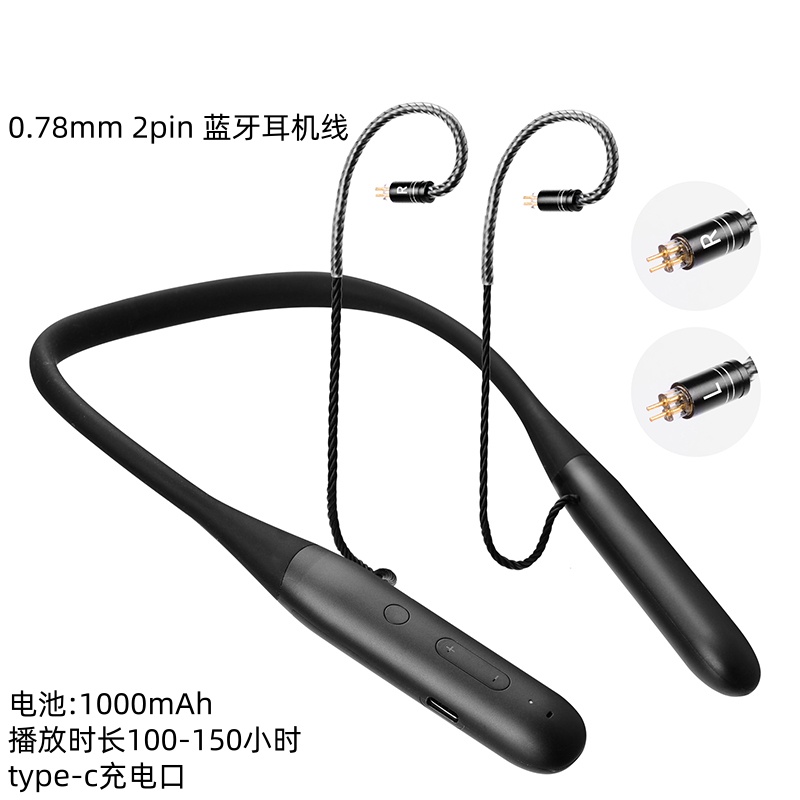 ie900mmcx ie100pro IM70LS50is N5005 0.78mm ie40pro蓝牙耳机线 - 图2