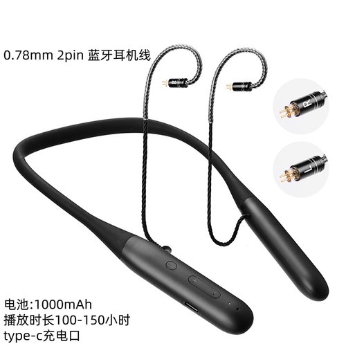 ie900mmcx ie100pro IM70LS50is N5005 0.78mm ie40pro蓝牙耳机线 - 图2