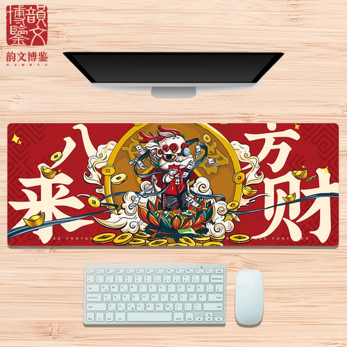 韵文博鉴 貔貅系列原创招财大鼠标垫国潮电竞办公游戏动漫大桌垫 - 图0
