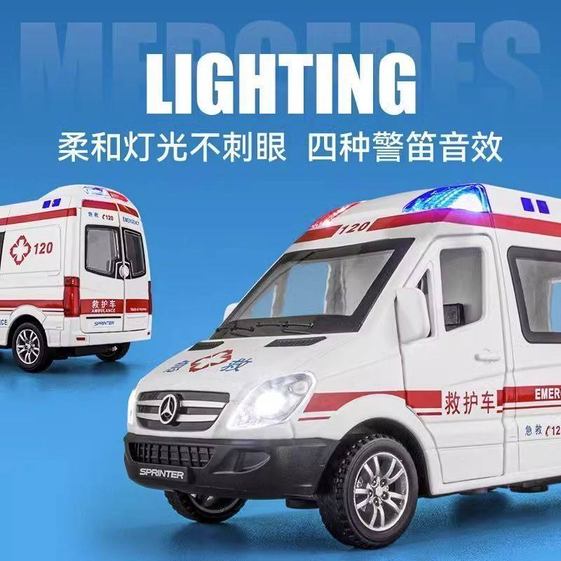儿童救护车玩具仿真警车合金消防车模型宝宝声光回力车男孩小汽车,淘宝优惠券,粉丝福利购,淘宝优惠卷