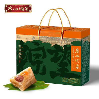 广州酒家粽子礼盒1200g12粽6味