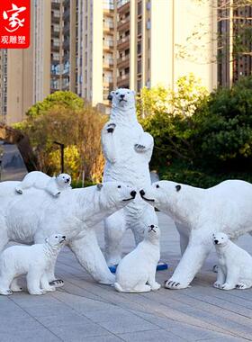 仿真北极熊摆件玻璃钢企鹅雕塑园林景观花园庭院海洋主题动物装饰