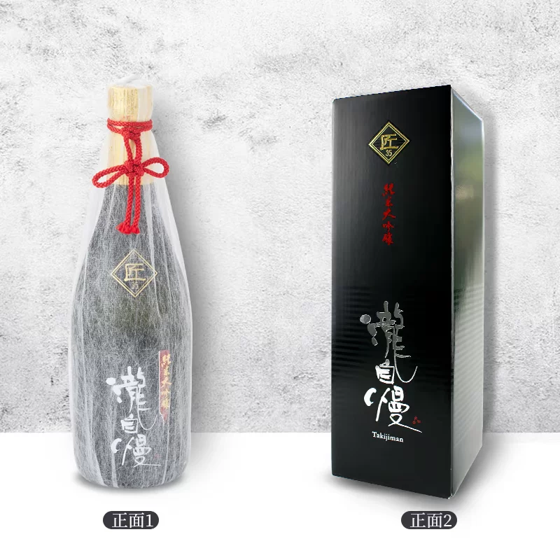 [泷自慢三割五分日本原装进口纯米大吟釀匠35清酒720ml日本酒顺丰]