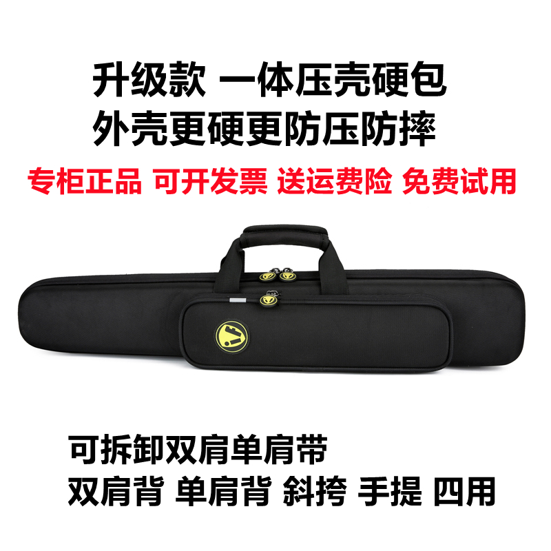 防水防摔单簧管一体包硬包免拆卸双簧管单簧管背包双肩便携收纳包-图1