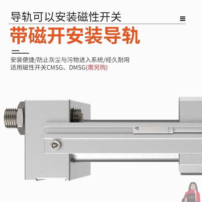 亚德客型磁耦式无杆气缸RMT16 20 25 32 40-10/150RMTL长行程滑台 - 图2