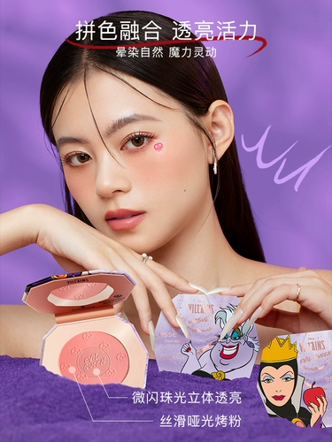 [99 Юань 3 пьесы] Essence Essence Essen Disney Villain Series Blus