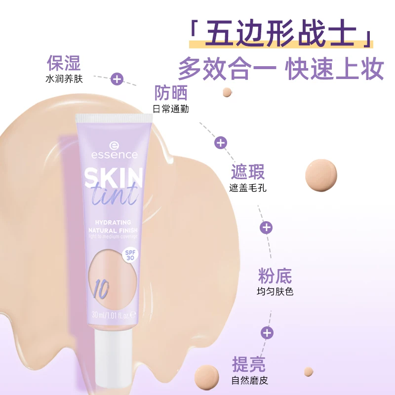 Косметический крем, праймер для макияжа, пудра, тональный крем, SPF30, длительный эффект