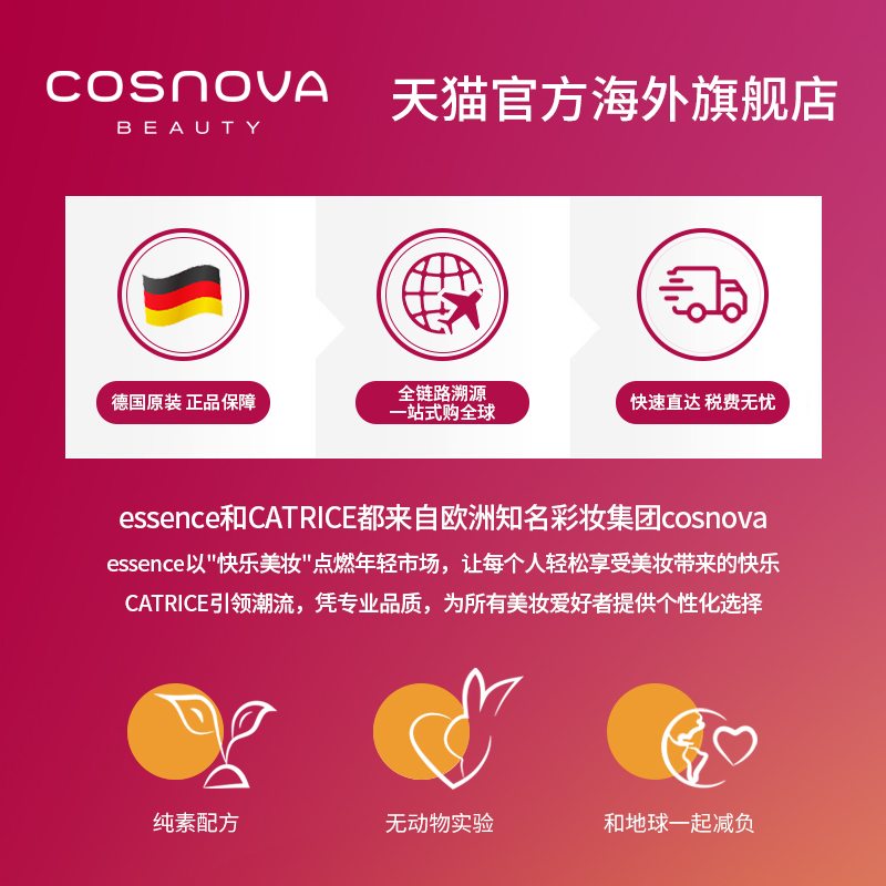 【双11预售】珂萃丝CATRICE24小时滴管粉底液持久不脱妆油皮