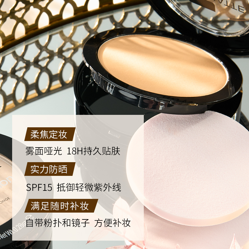 【79元3件】珂萃丝CATRICE官方正品粉饼18小时粉饼定妆持久控油