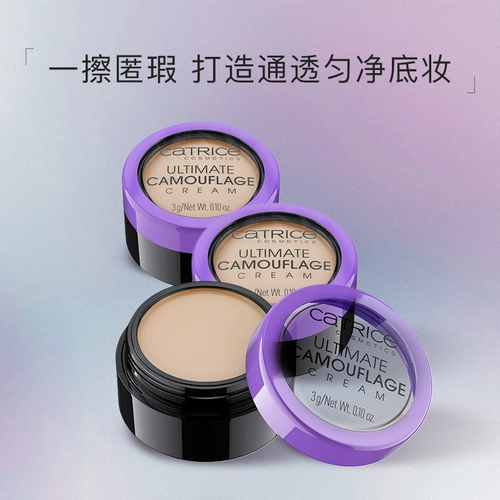 Тональный крем, консилер для лица, 3 шт, против темных кругов под глазами, скрывает прыщи