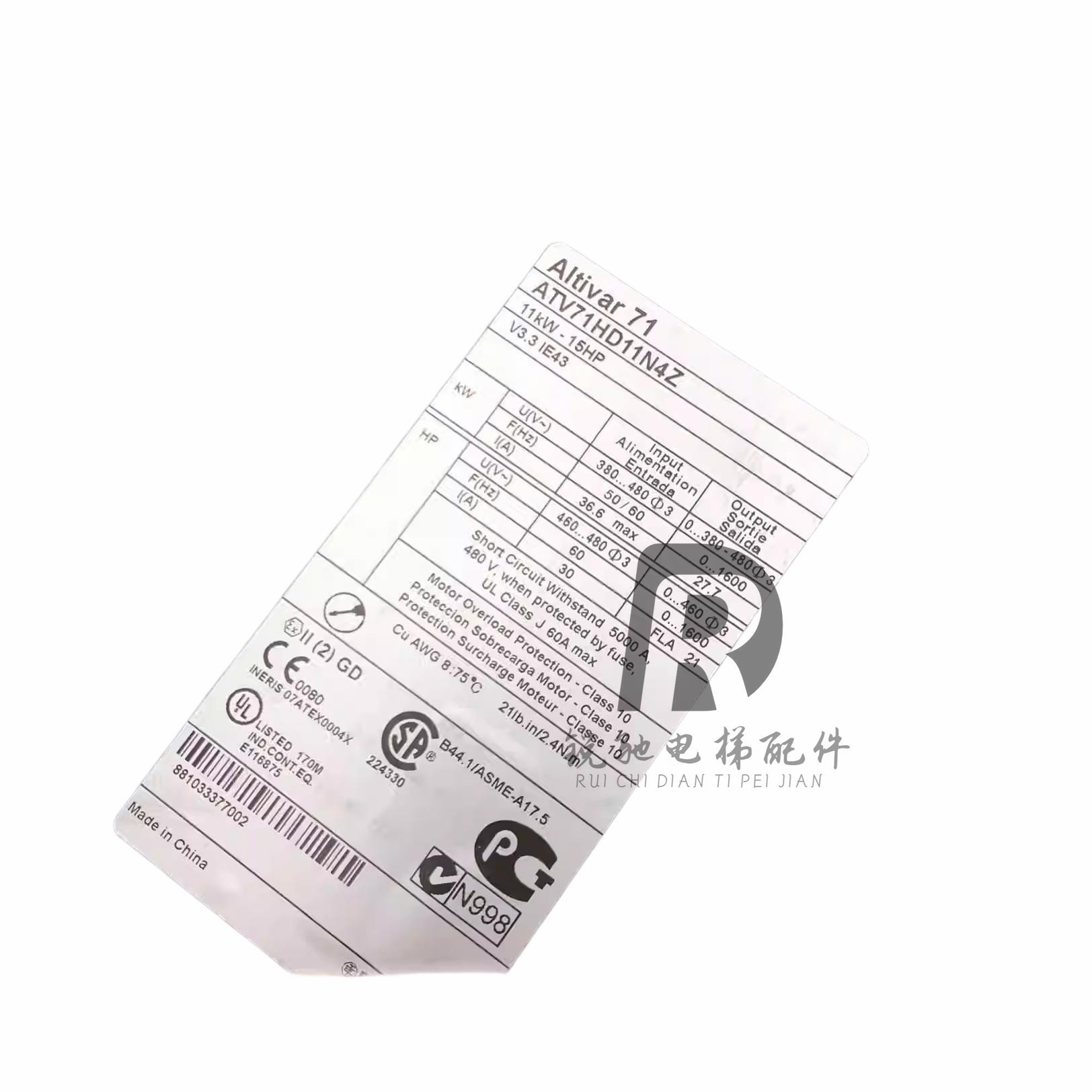 施耐德Altivar71L变频器11KW 380V ATV71HD11N4Z 原装现货 质保 - 图3
