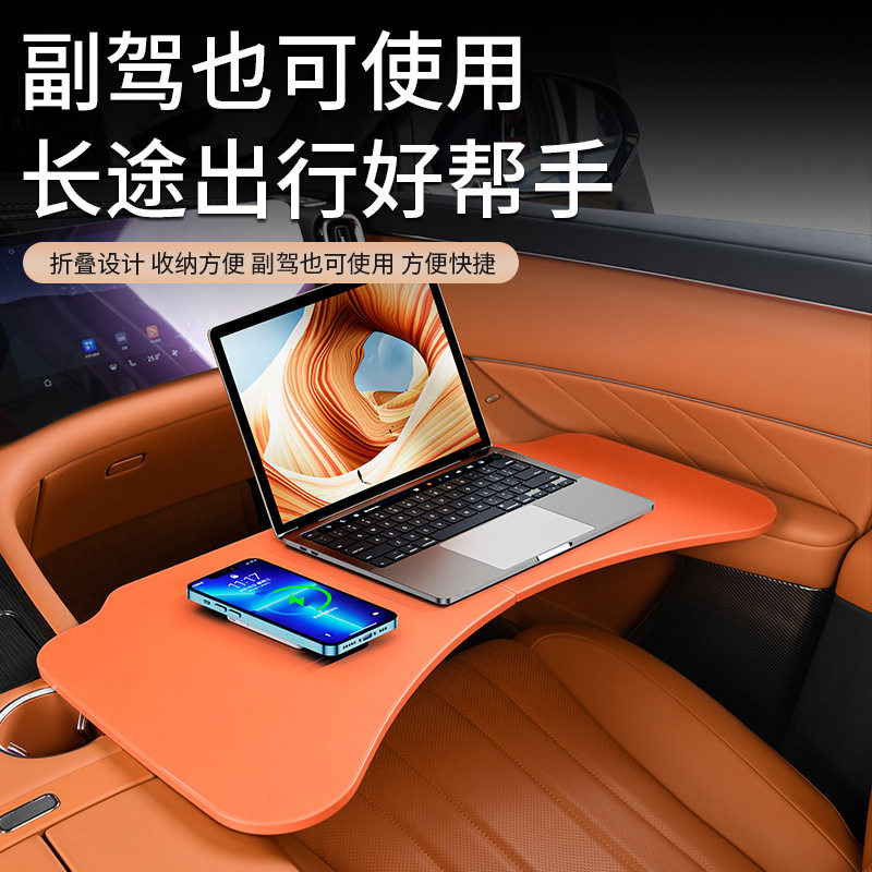 问界M7车载小桌板M9/M8/M5主副座后排学习办公折叠餐桌新智己智界,淘宝优惠券,粉丝福利购,淘宝优惠卷