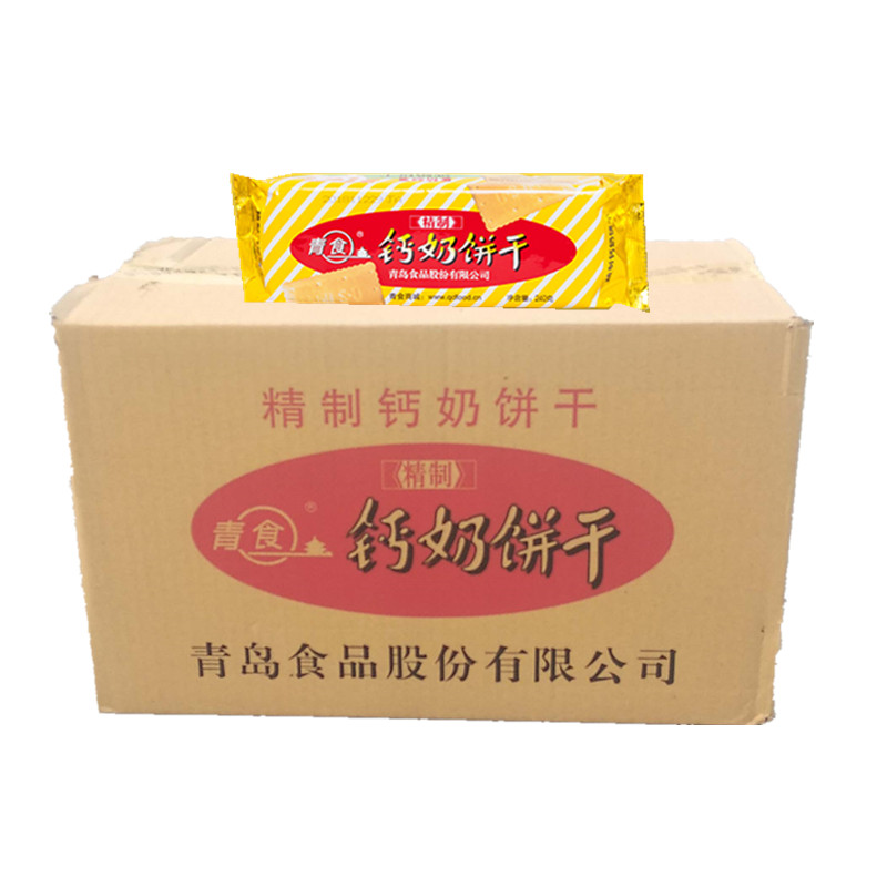 后传统零食老人儿童高钙早餐 80 青食钙奶饼干青岛特产正品老式怀旧 后传统零食老人儿童高钙早餐 80 青食钙奶饼干青岛特产正品老式怀旧