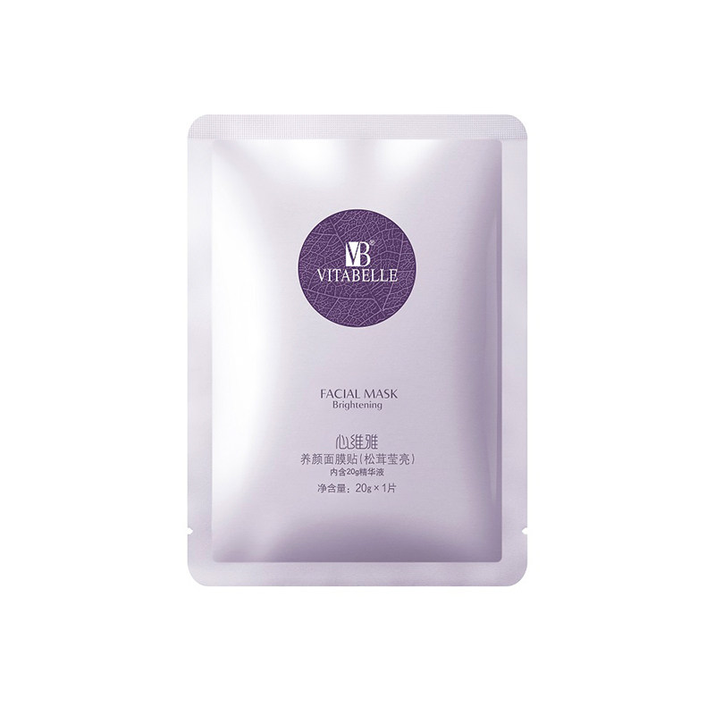 无限极心维雅养颜/盒面膜贴 攀冠家居口腔服务