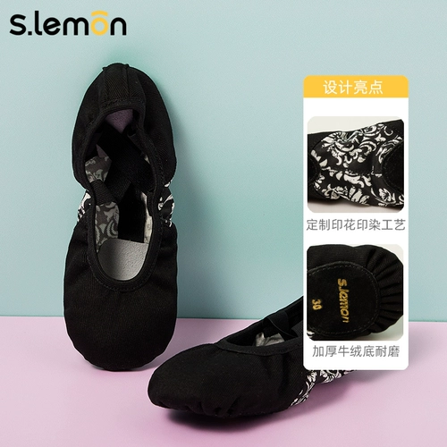 Обувь, этнические эластичные туфли, балетки, мягкая подошва