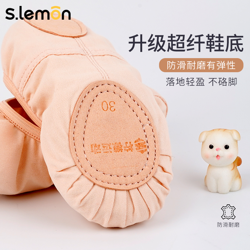 夏季舞蹈鞋儿童女软底专业幼儿粉色猫爪形体中国芭蕾舞练功鞋女童 - 图0