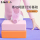 Yoga bricks, high-density foam bricks for children to dance