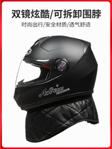 3C certified electric car helmet male couple protective cap double lens warm anti-fog windproof full helmet with detachable neck