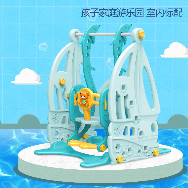 家用滑滑梯户外婴幼儿幼儿园玩具 仁凡母婴秋千