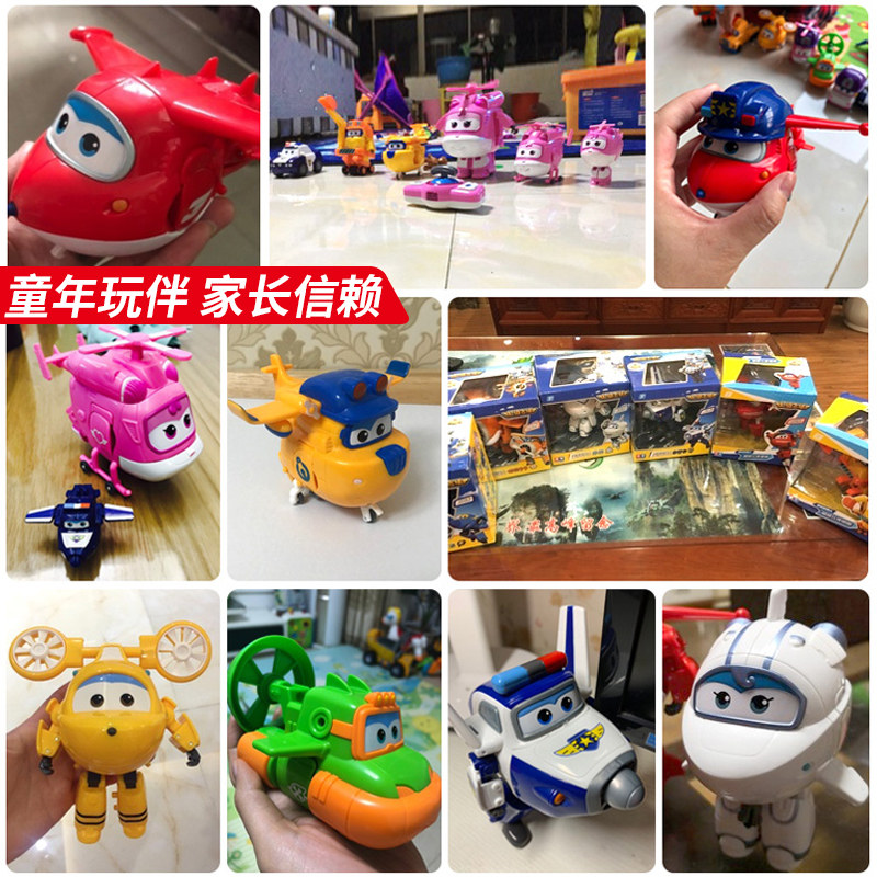  星智母婴儿童机器人/变形玩具