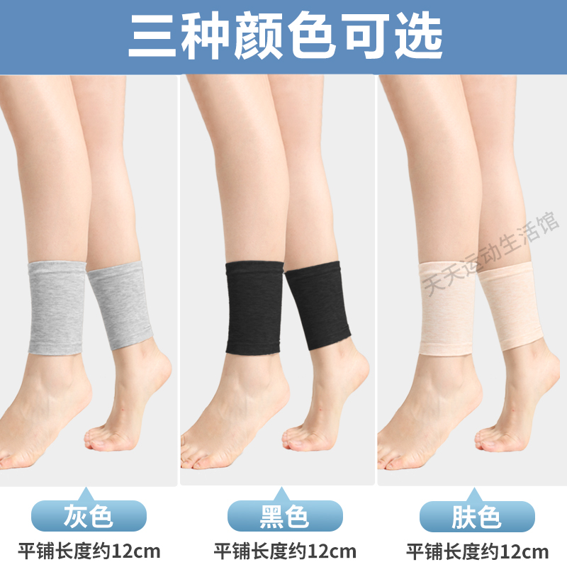 夏季薄款护踝纯棉保暖脚腕男女脚脖子保护套空调房无痕护脚踝袜套 - 图2