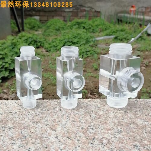 文丘里水射器气水/加药混合透明外丝塑料有机玻璃射流器环保污水 - 图1
