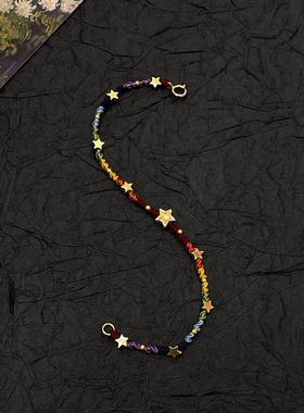 diy手工繁星手绳编织五彩绳彩虹手链材料包情侣520情人节创意