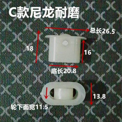 不锈钢滑轮保鲜展示柜滑轮冷藏移门推拉玻璃门滑轮冰柜配件陈列-图2