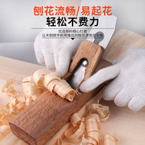 Woodworking planeplaning wood Wood Well Squared Rover Spores Wood Smith Tool Big Full Planing Knife push wood planing for hail